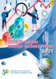 Statistik Daerah Provinsi Sulawesi Utara 2021
